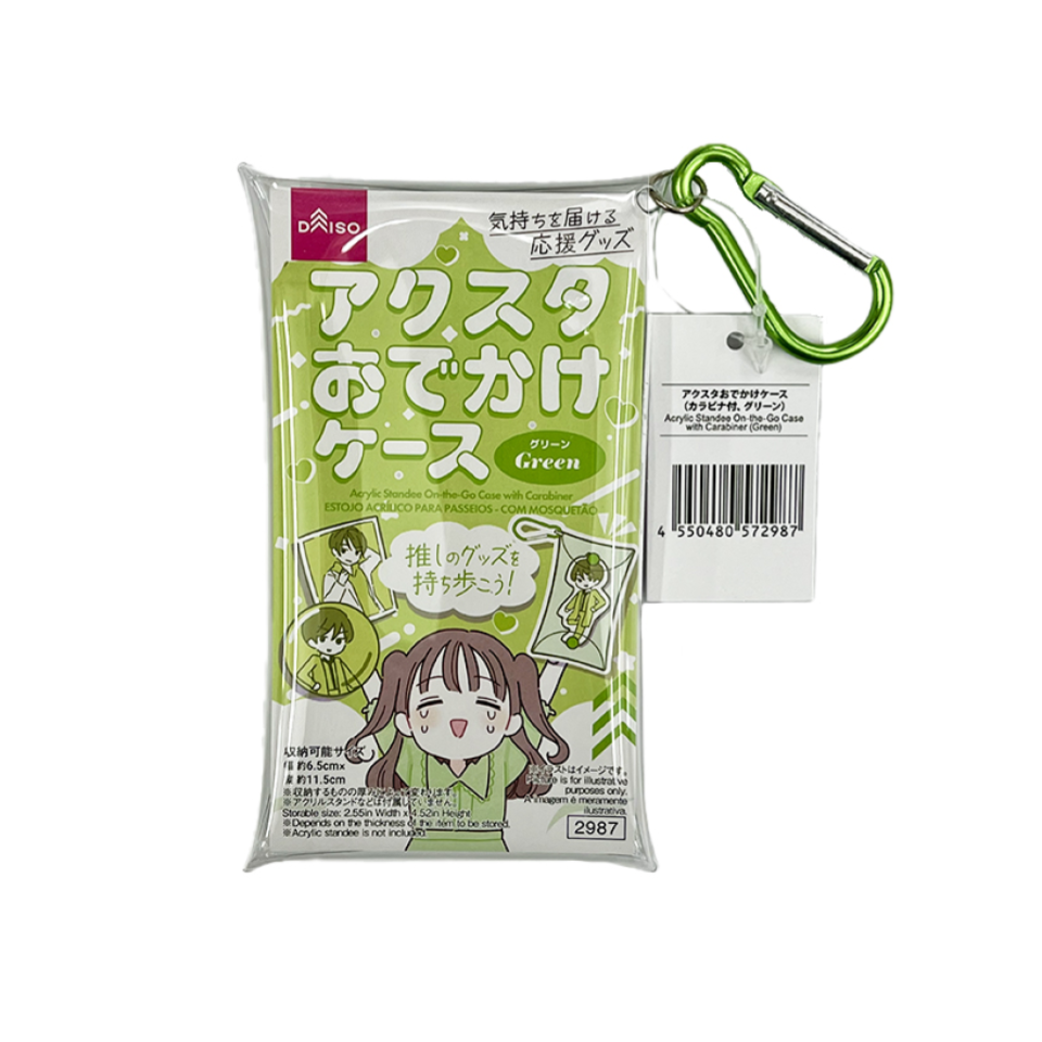 Acrylic Standee On-the-Go Case with Carabiner Green