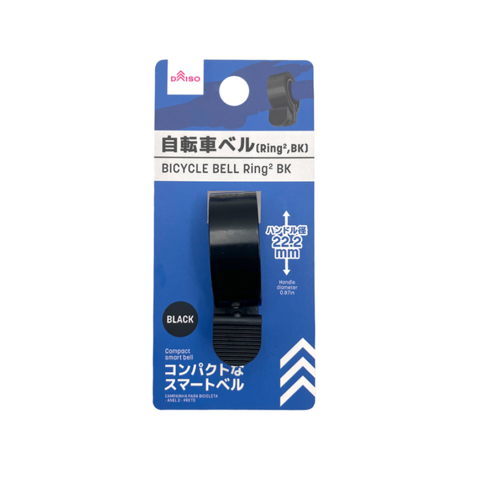 Bicycle Bell Ring 2 Black