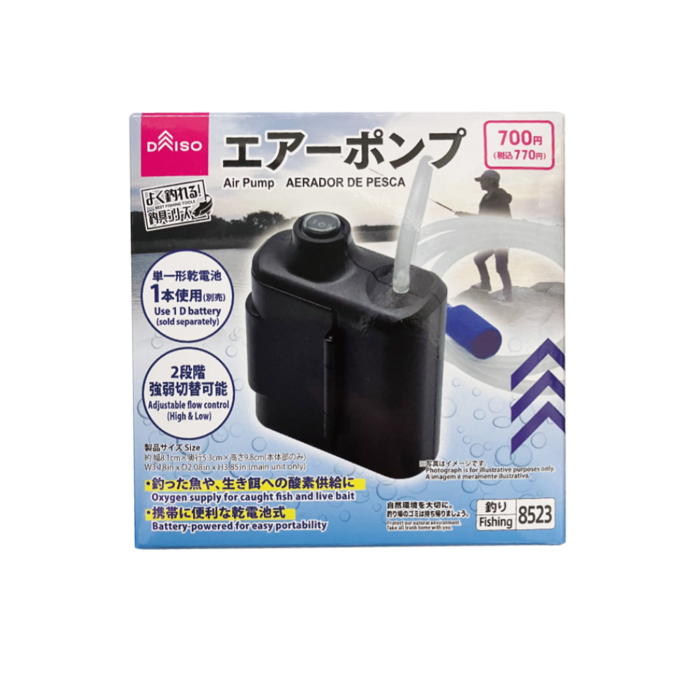 Air Pump with Adjustable Flow Control Hose Air Stone