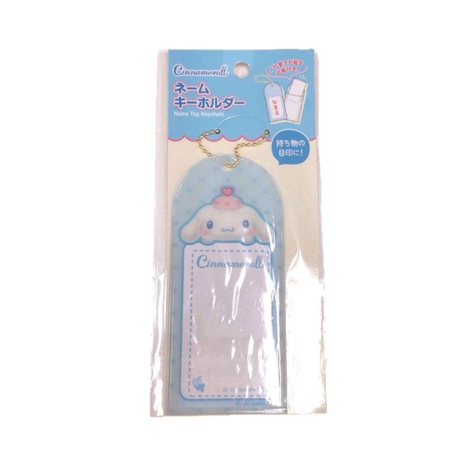 Name Keychain Cinnamoroll Heart