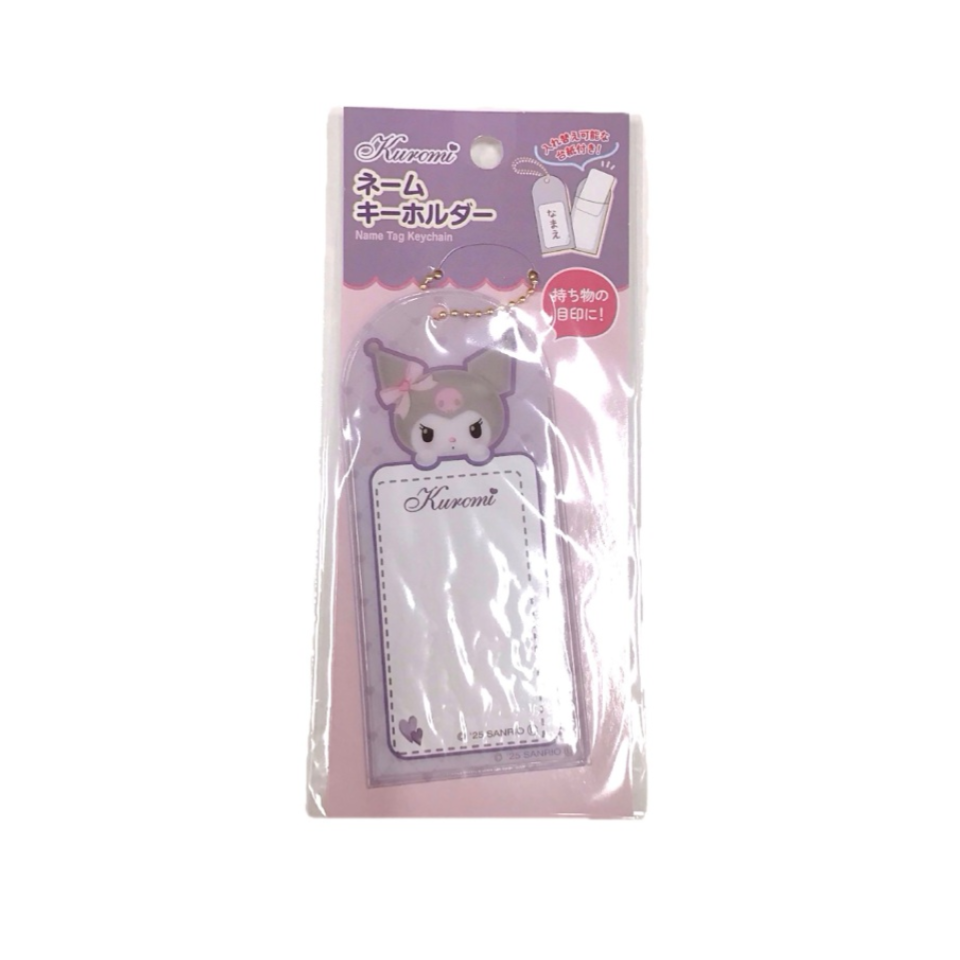 Name Keychain Kuromi Heart