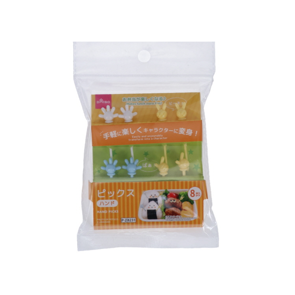 Hand Picks 8pcs