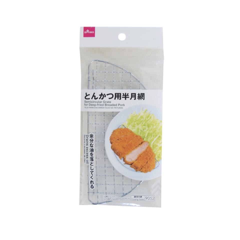 Semi Circular Grate for Deep Fried Breaded Pork