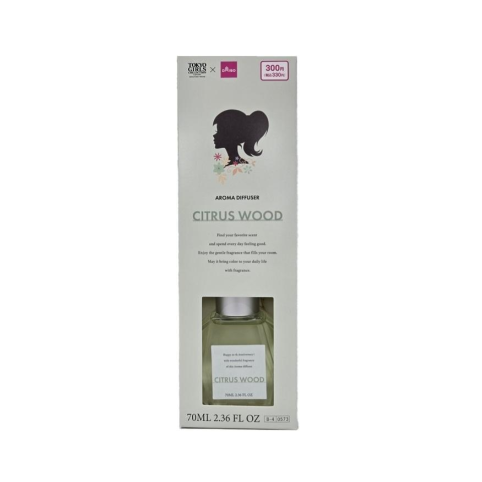 Aroma Diffuser Citrus Wood