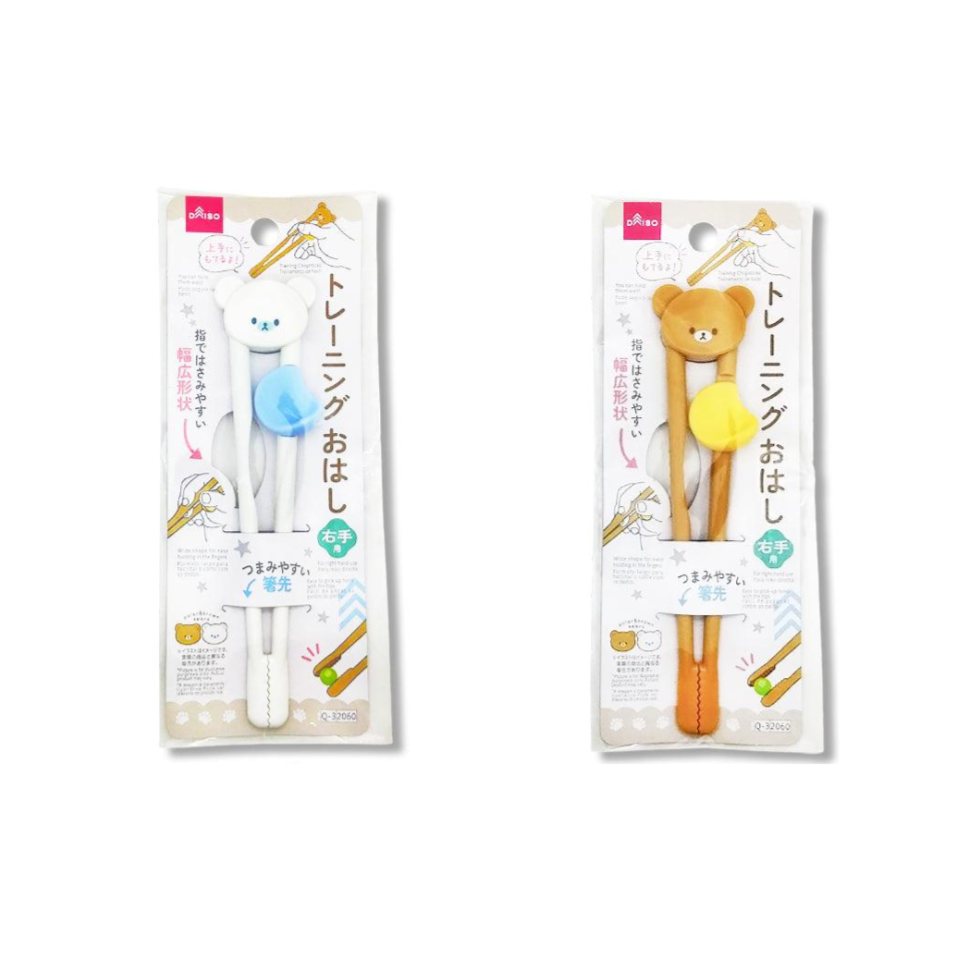 Training Chopsticks Polar Bear/Brown Bear