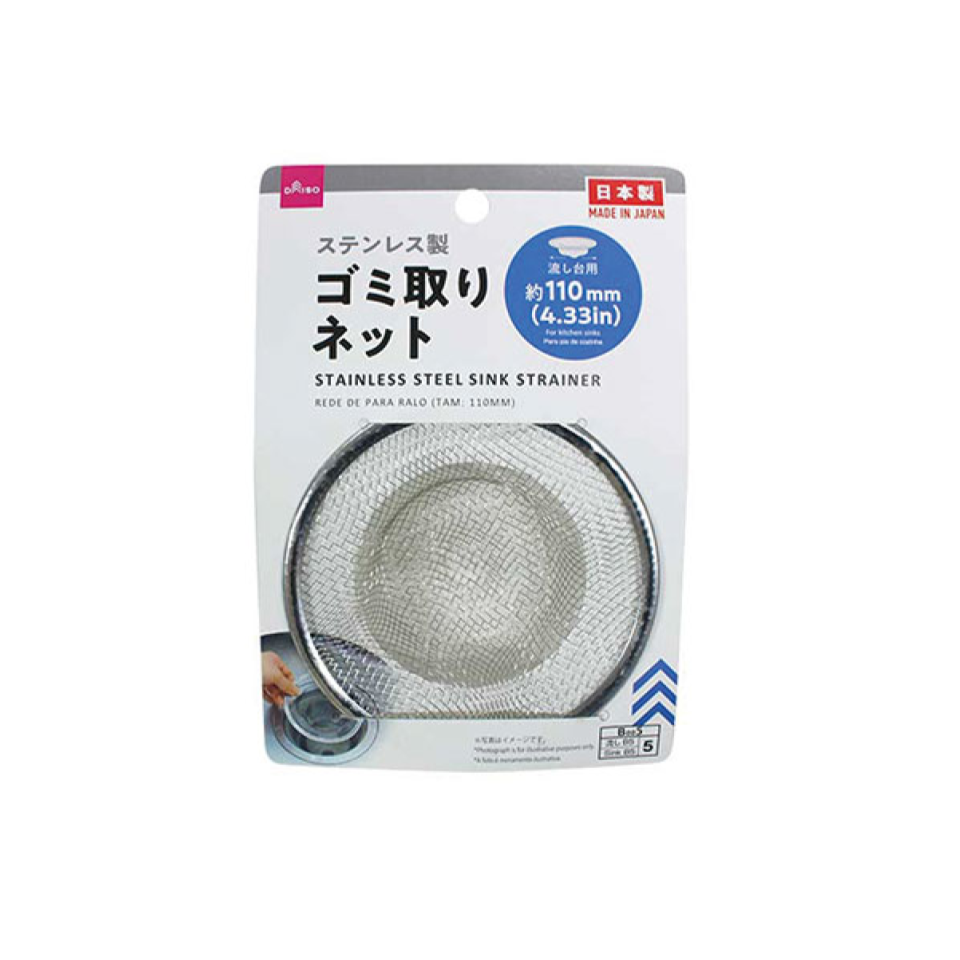 Garbage Net 110mm