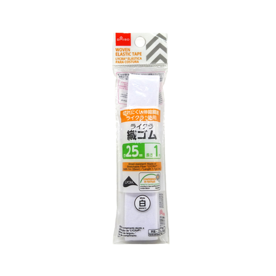 Long Lasting Woven Elastic Tape White 25mm