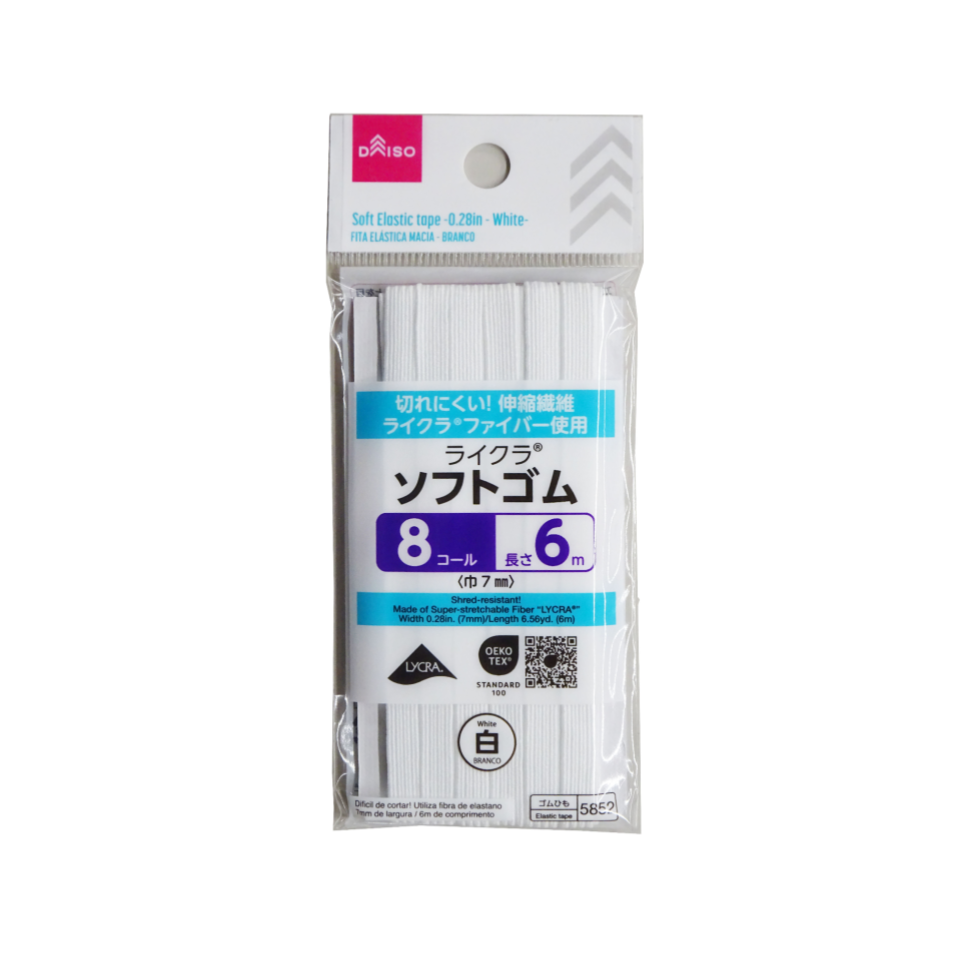 Soft Elastic Tape 0.28in White