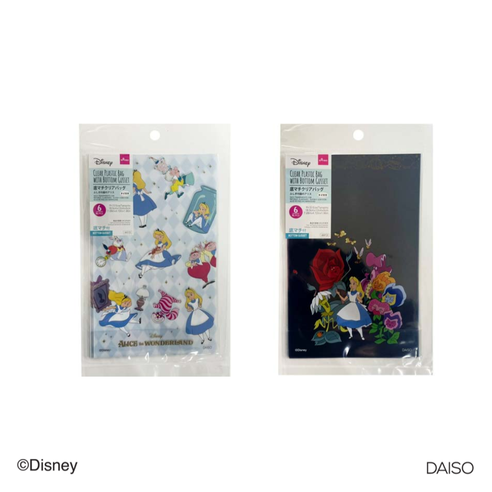 Clear Plastic Bag with Bottom Gusset 18.5cm x 12cm x 5cm Alice in Wonderland