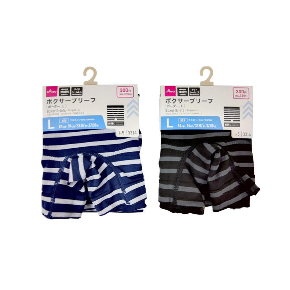 Boxer Briefs Striped L