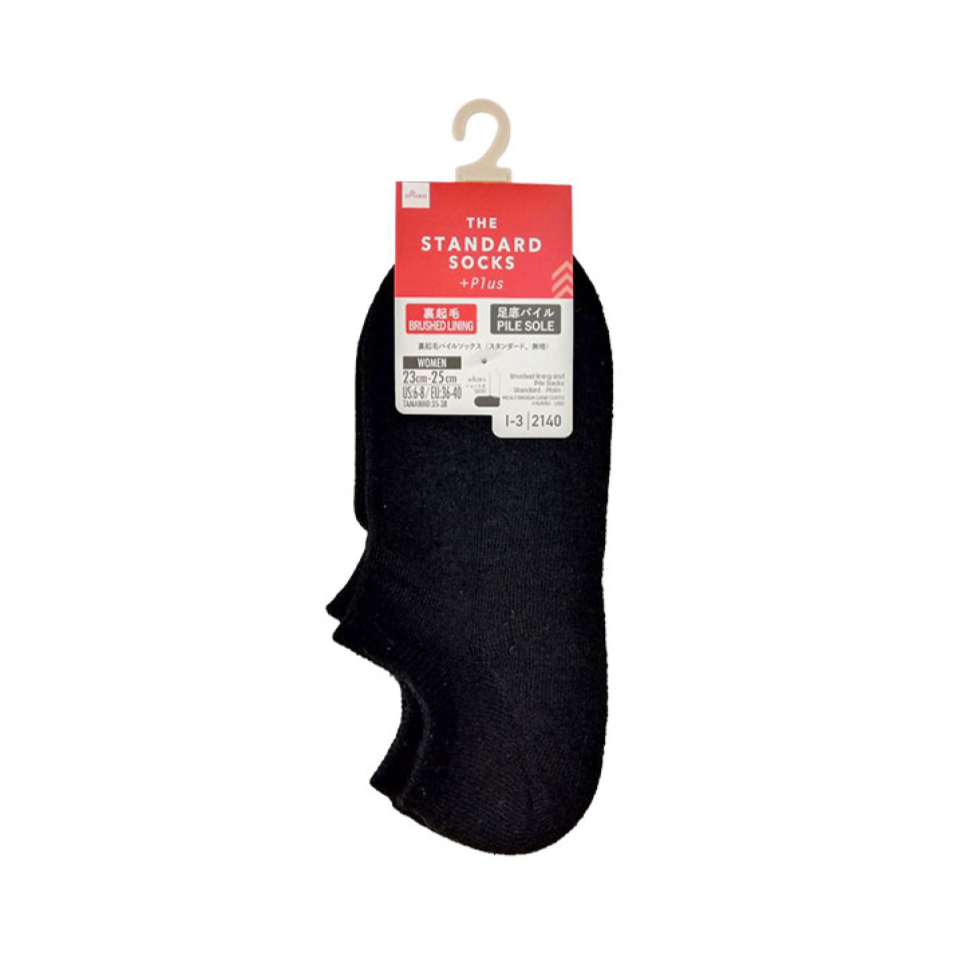 Brushed Lining and Pile Socks Standard Plain
