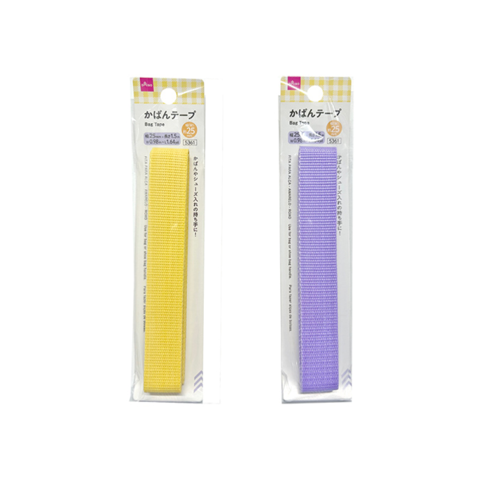 Bag Tape Yellow/Purple