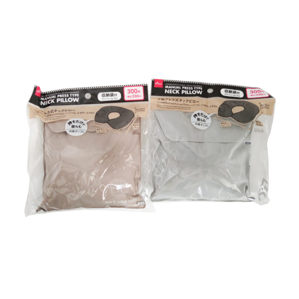 Manual Press Type Neck Pillow with Storage Bag