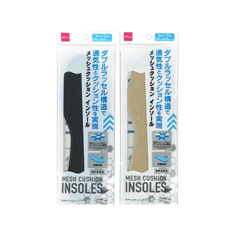 Mesh Cushion Insoles 24cm to 27cm