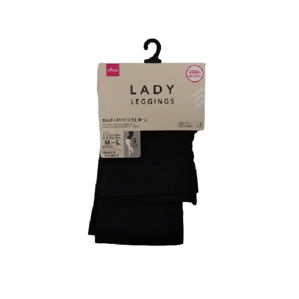 Adult Ladies Mid Thigh Legging M to L