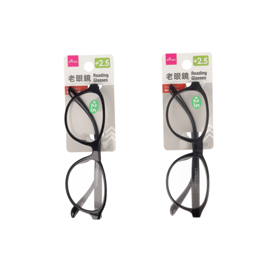 Reading Glasses Wellington Plus 2.5