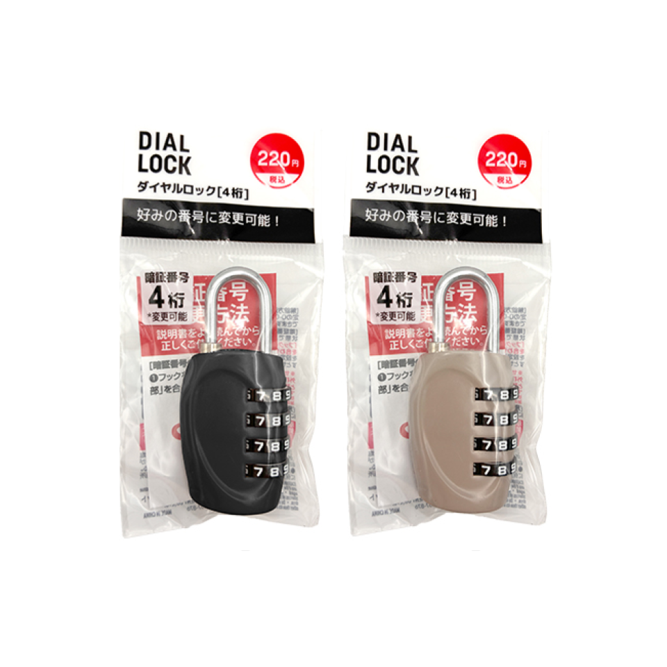 Dial Lock