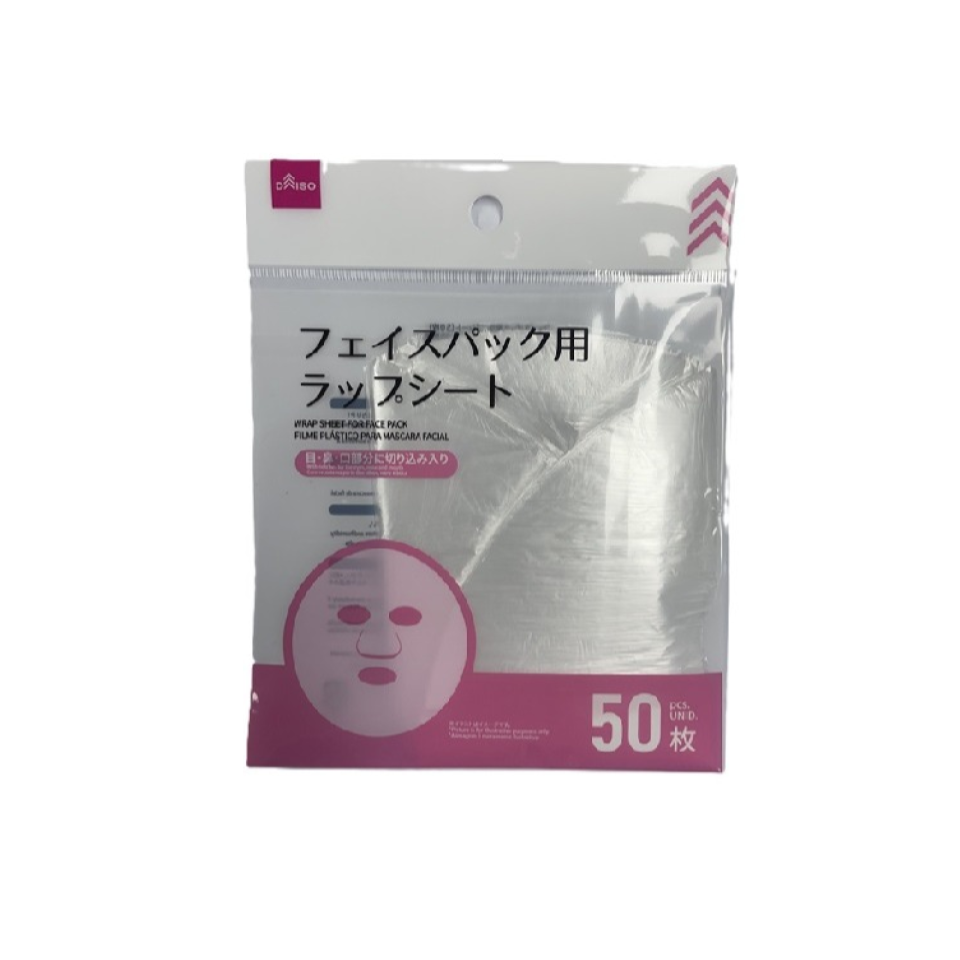 Wrap Sheet for Face Pack 50pcs