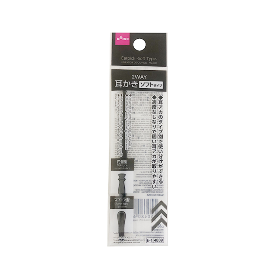 Two Way Earpick Soft Type