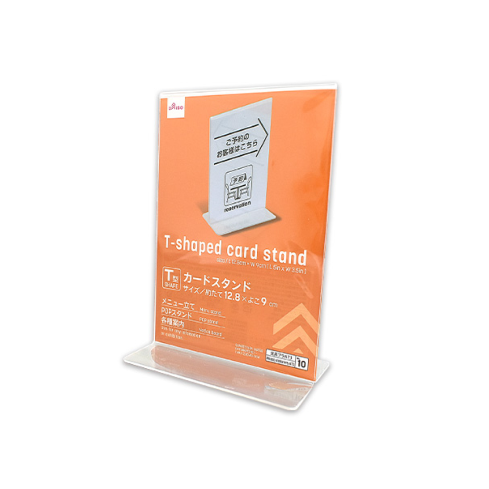T-Shaped Card Stand 12.8cm x 9cm