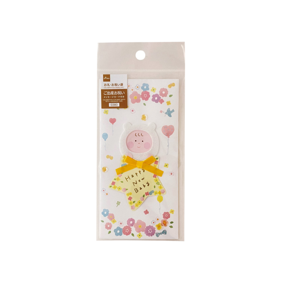Celebration Envelope Happy New Baby