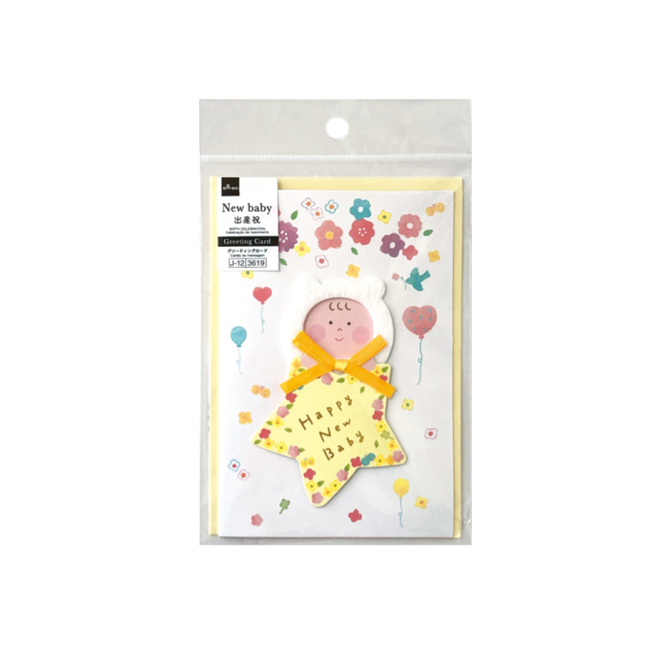Greeting Card Birth Celebrarion Happy Baby