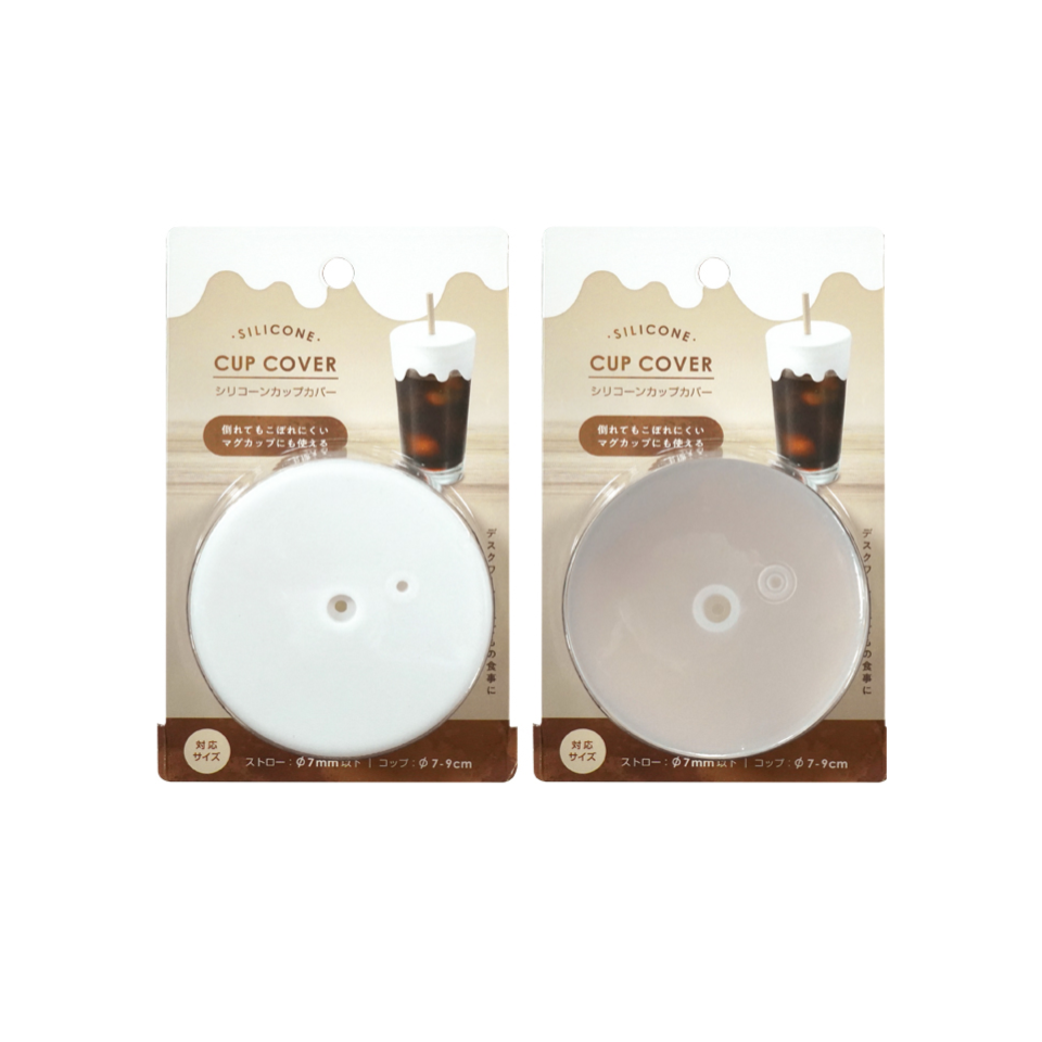 Silicone Cup Cover