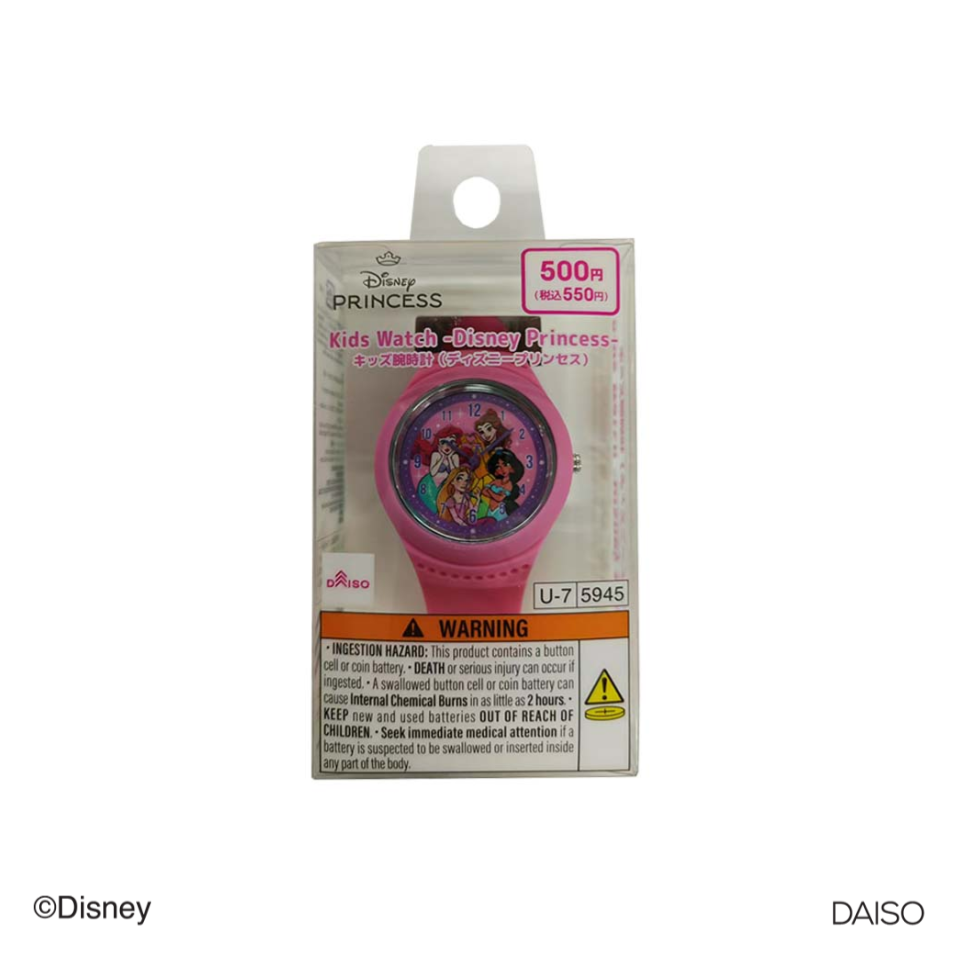 Kids Watch Disney Princess