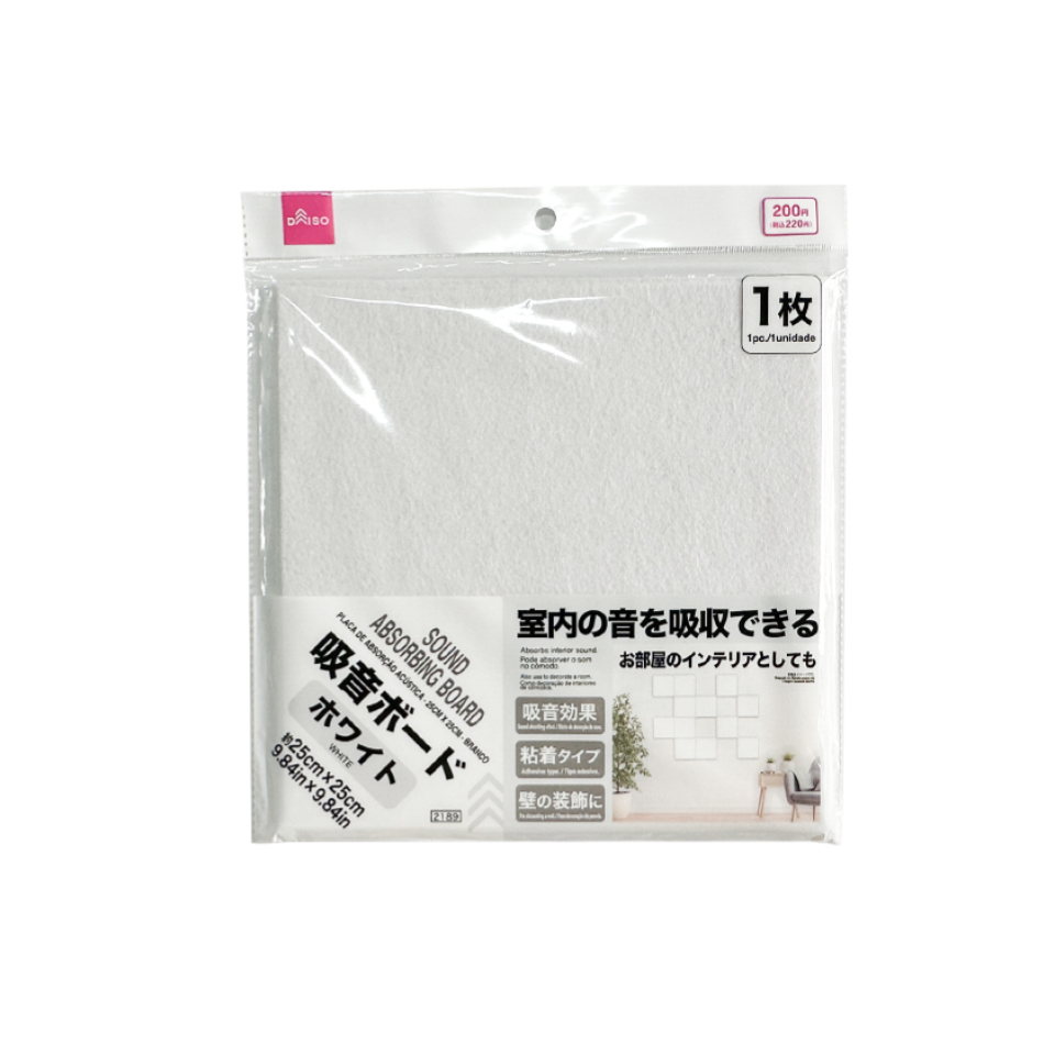 Sound Absorbing Board 25cm x 25cm White