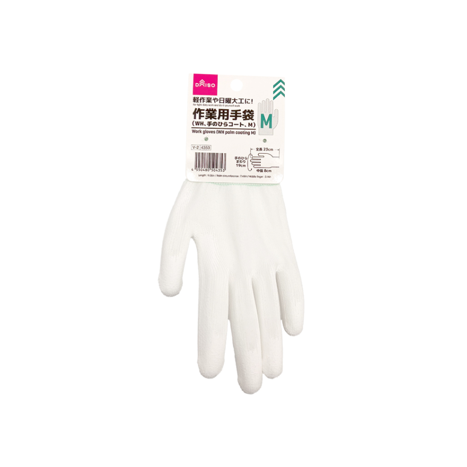Work Gloves Palm Coating White M
