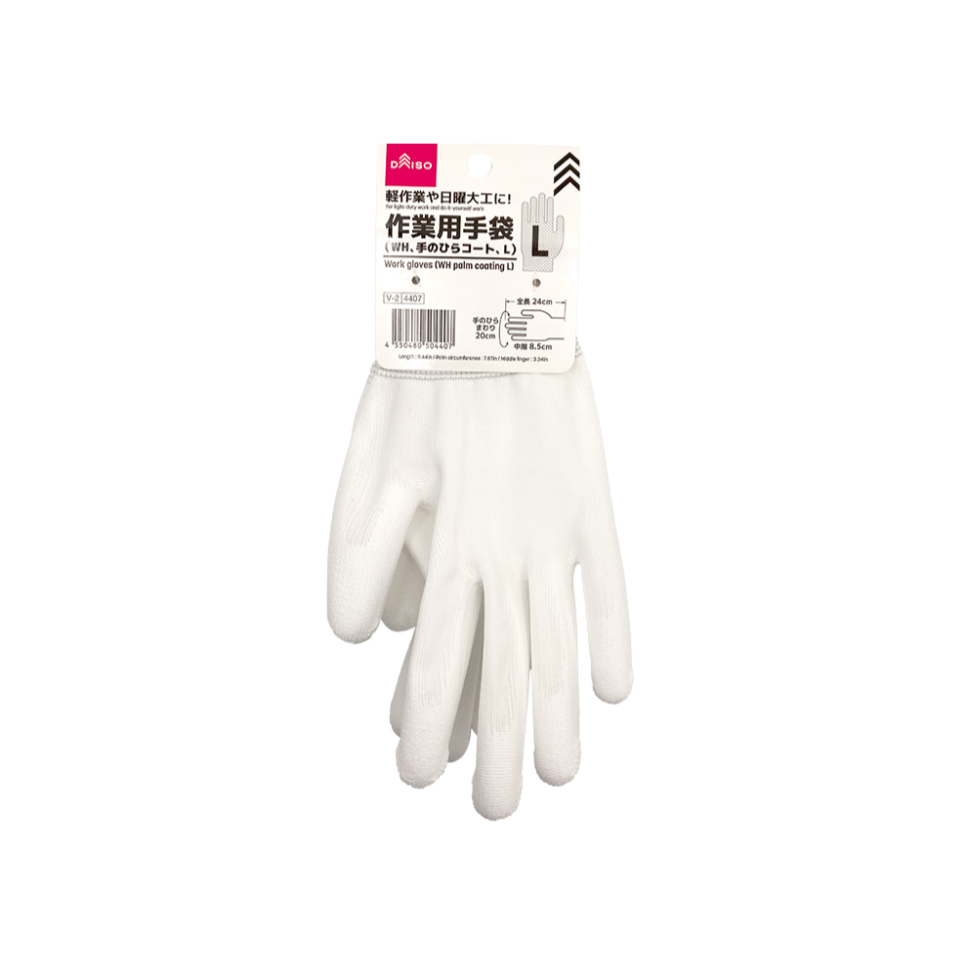 Work Gloves Palm Coating White L