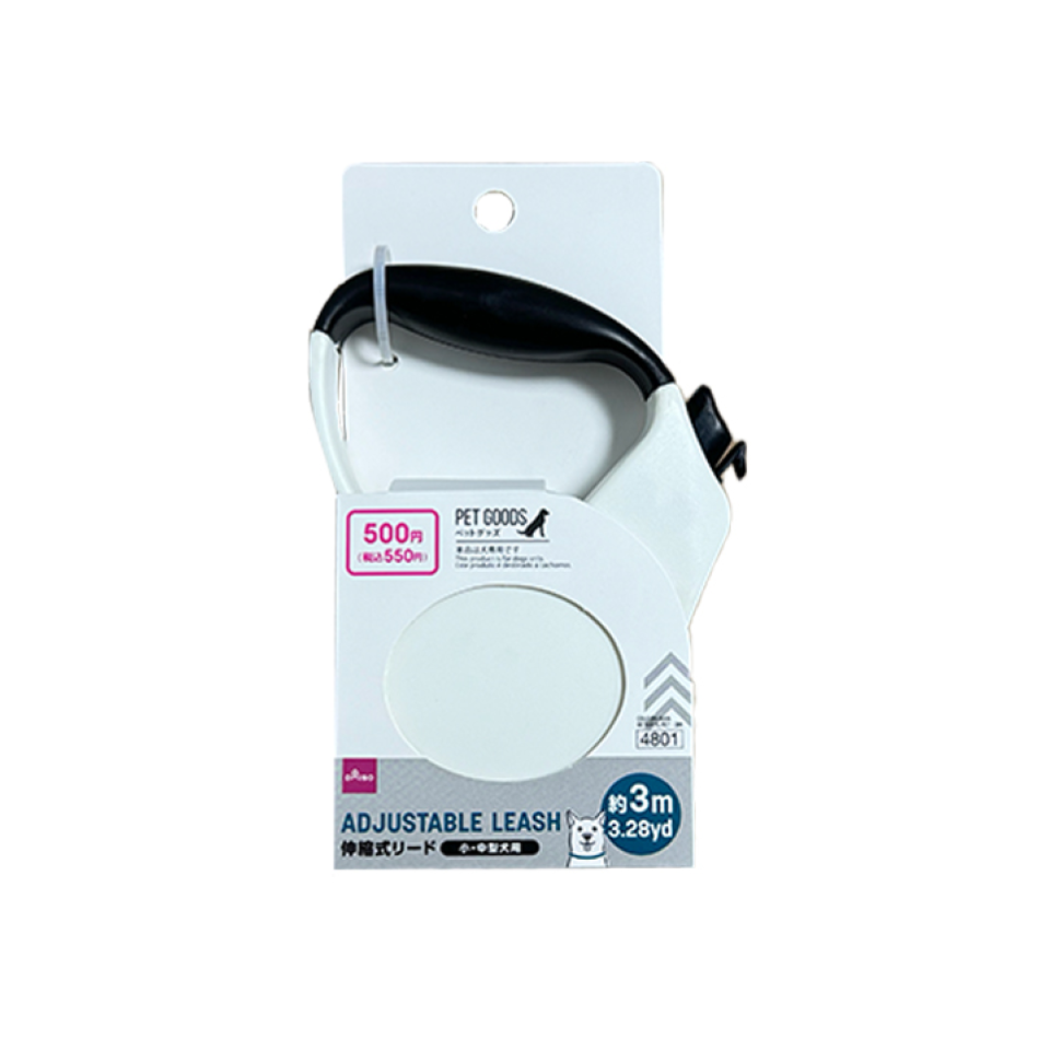 Adjustable Leash 3m