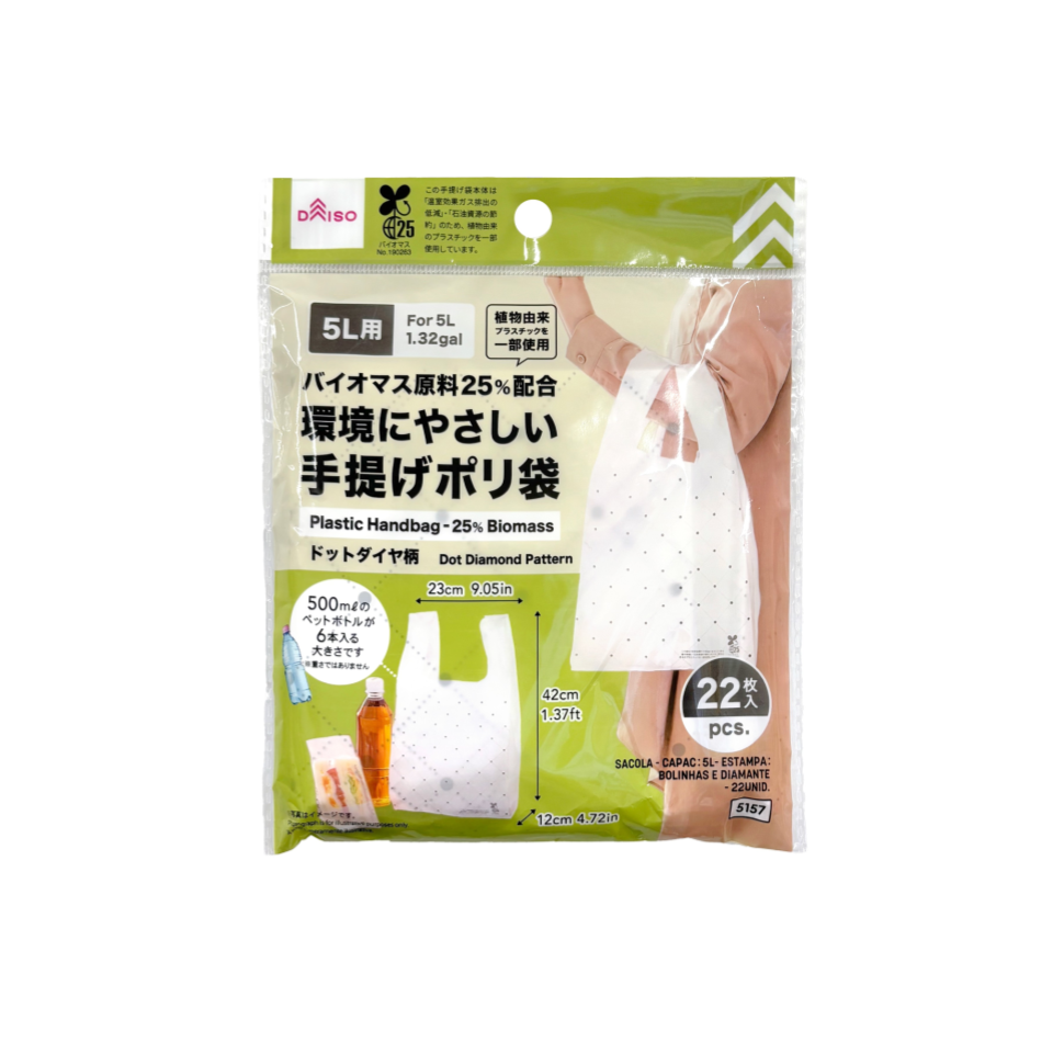 Plastic Handbag for 5L Biomass Dot Diamond Pattern