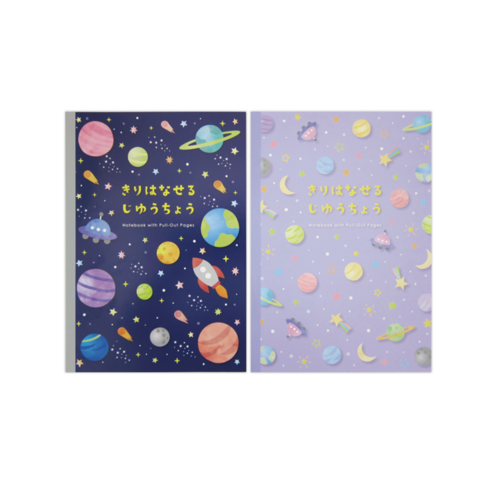 Notebook with Detachable Pages Space 50sheets