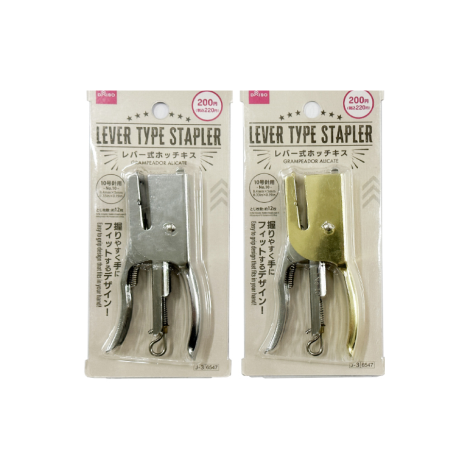 Lever Type Stapler Gold/Silver
