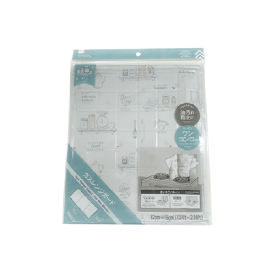 Gas Range Guard Cafe for One Burner