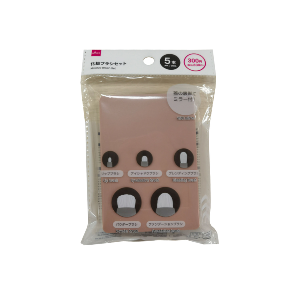 Makeup Brush Set 5pcs