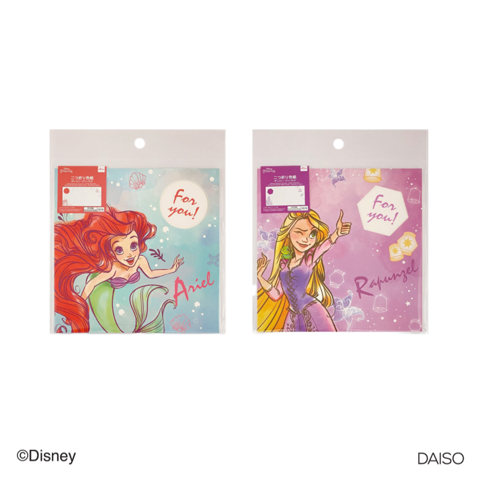 Message Board Folding Disney Princess