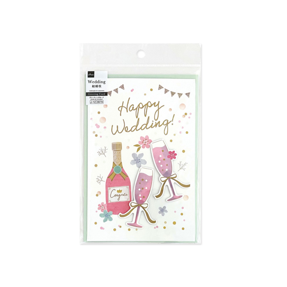 Big Greeting Card B Wedding with Toast Decoration