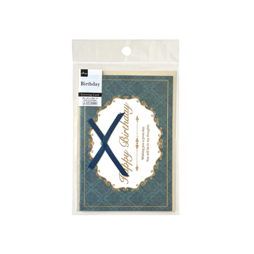 Greeting Card Birthday with Antique Ribbon Parts