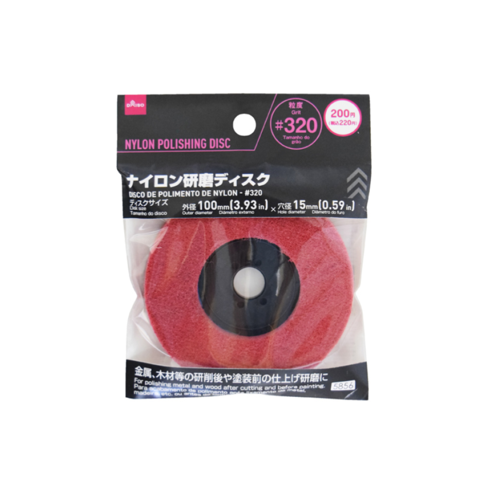 Nylon Polishing Disc #320