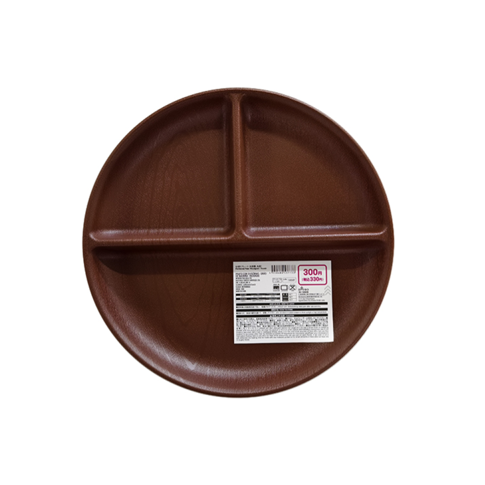Partitioned Plate Woodgrain Round