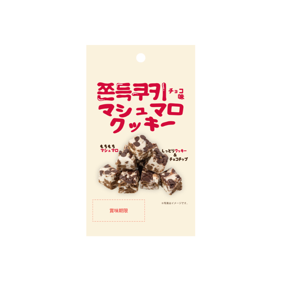 Kanagawa Marshmallow Cookie Choco Flavor 40g