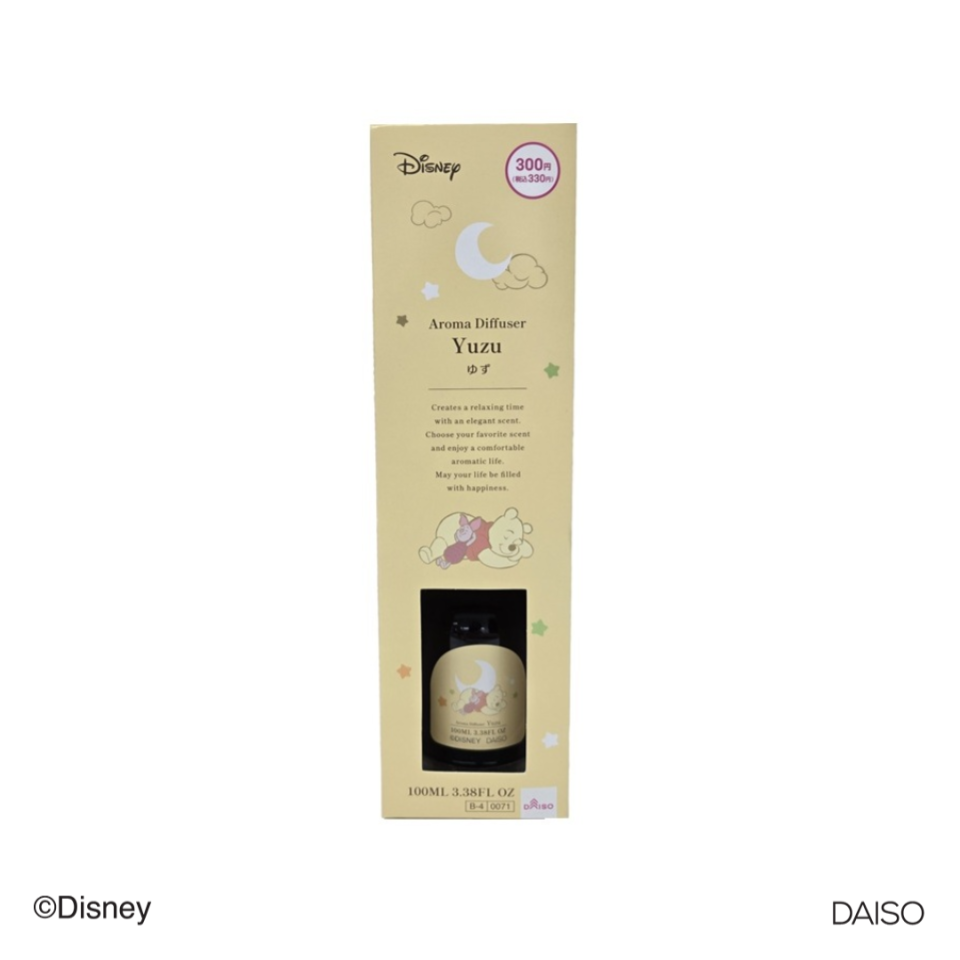 Aroma Diffuser Yuzu Winnie the Pooh