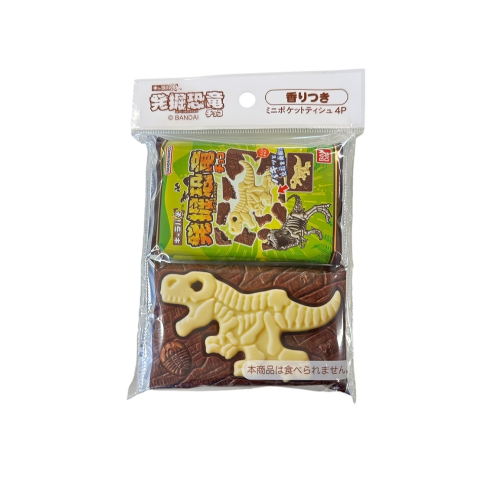 Charapaki Excavated Dinosaur Mini
