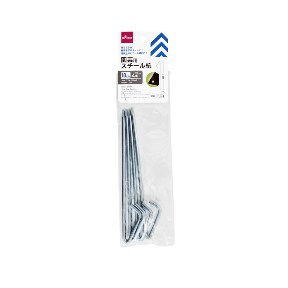 Steel Stakes for Gardening 18cm