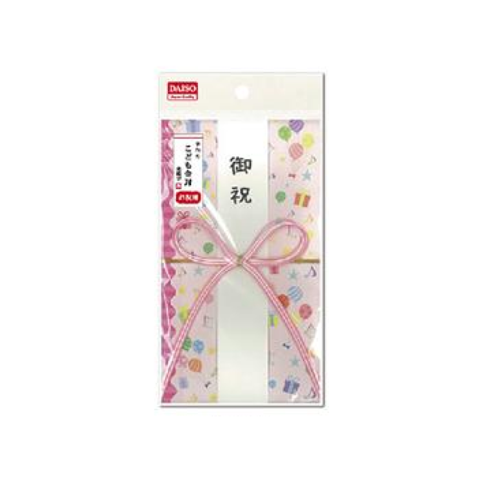 Children Kinpu Pink