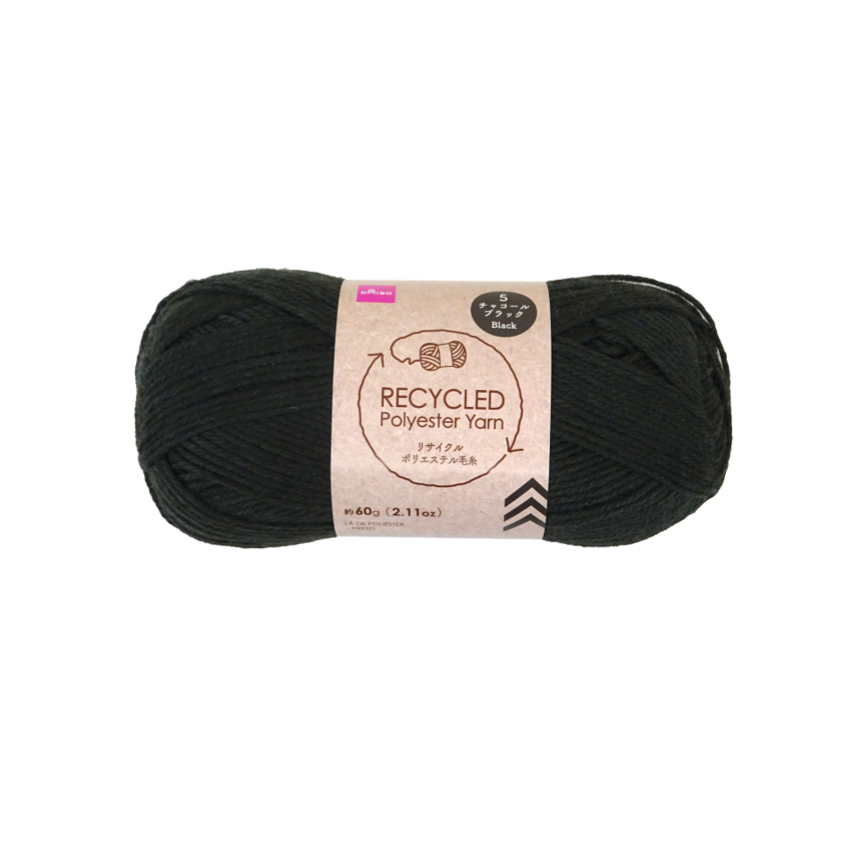 Recycled Polyester Yarn Black