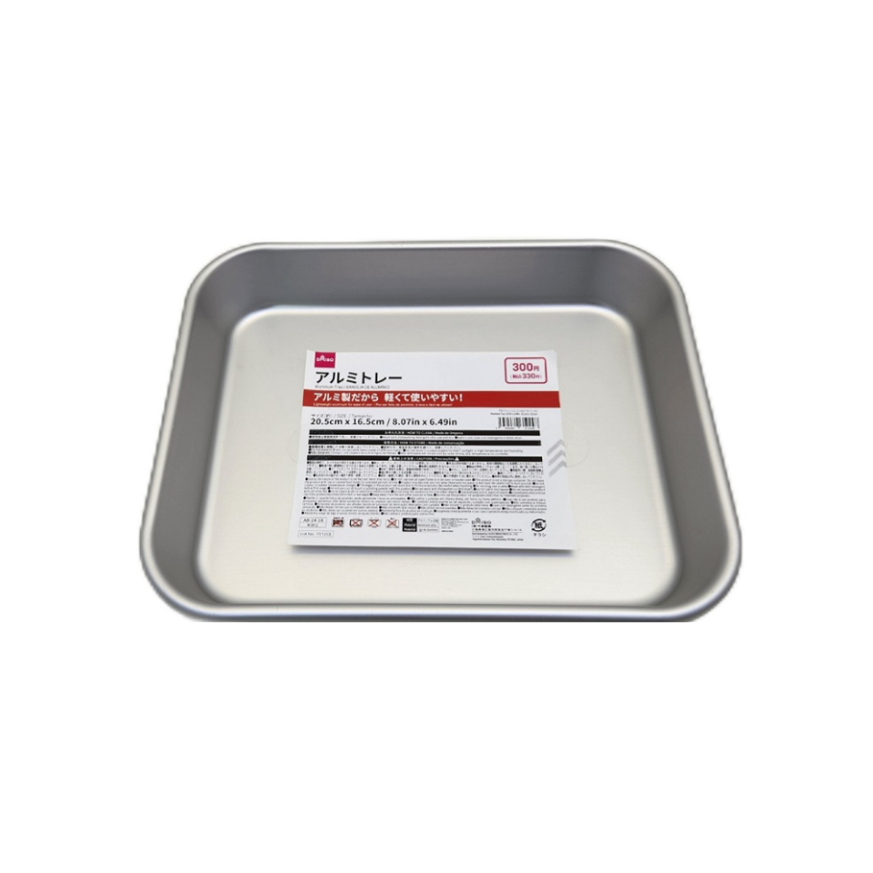 Aluminum Tray 20.5cm x 16.5cm