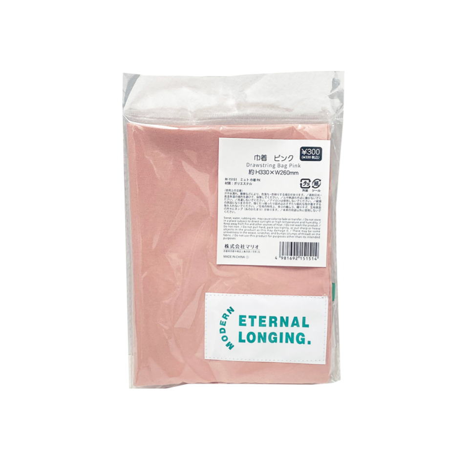 Mute Drawstring Bag Pink